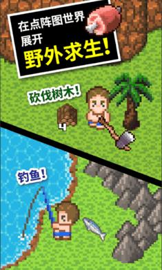 逃离声望森林