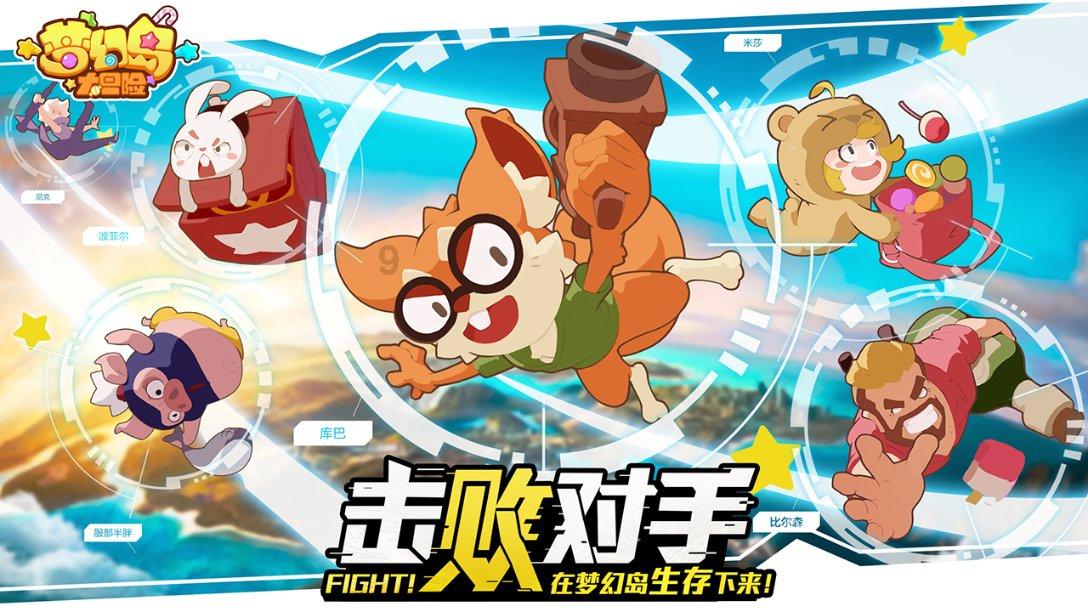 敏捷小球