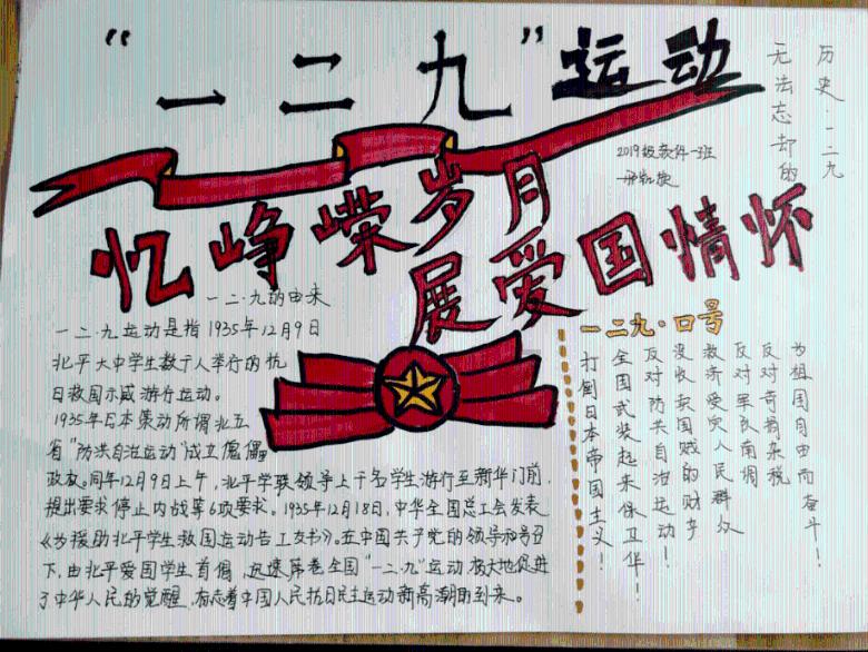 镇魔曲手游