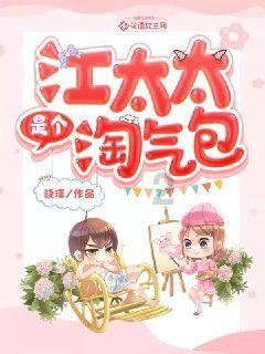 拯救巧虎4